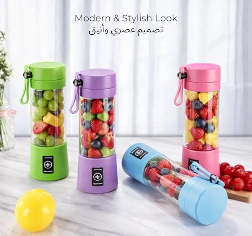 Rechargeable Fruit Juicer - 200 Milliliters