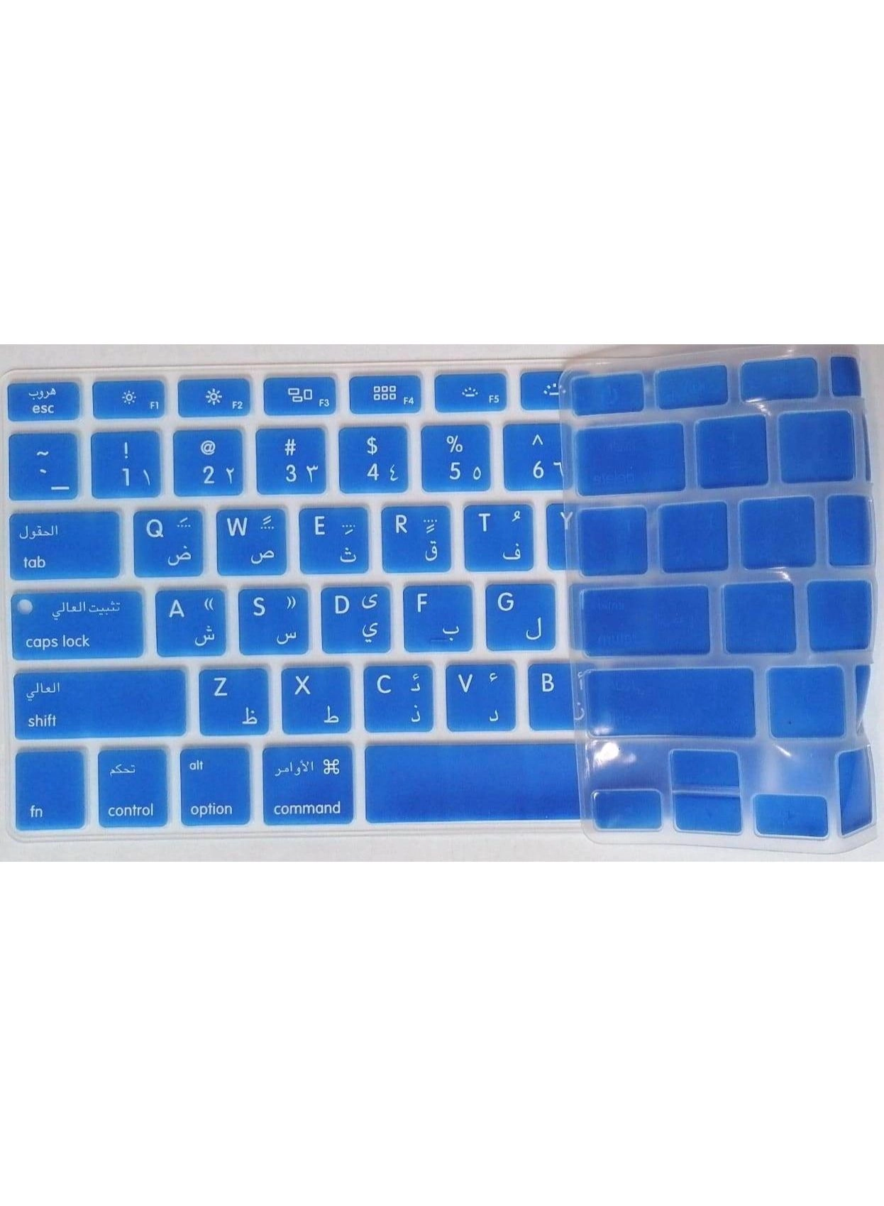 Keyboard Cover - US Layout Arabic/English