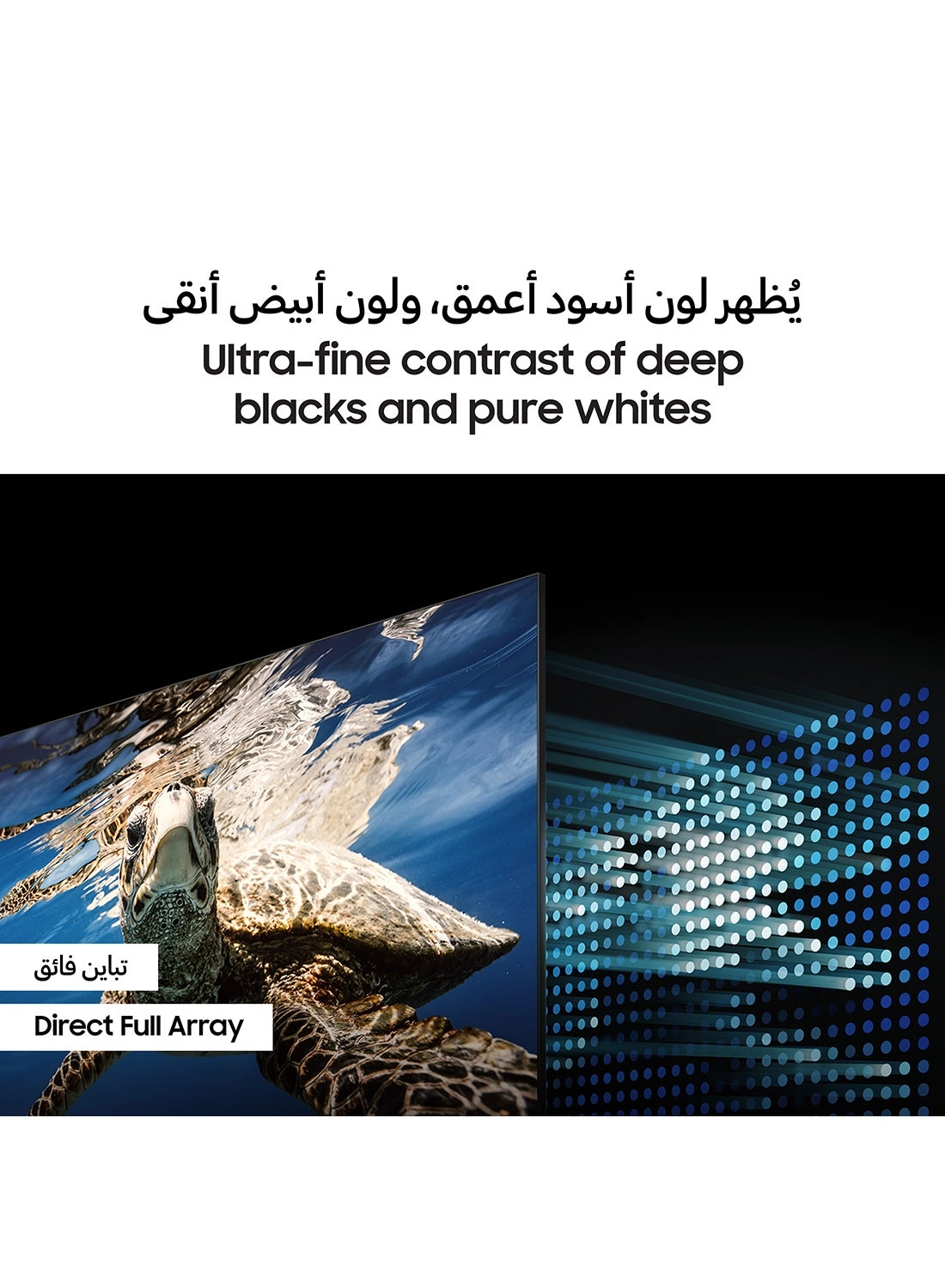 QA75Q80DAUXZN - 75 inch