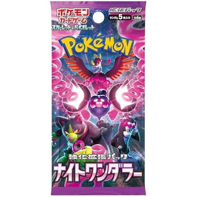 Scarlet & Violet Enhanced Expansion Pack - Japanese 20pcs