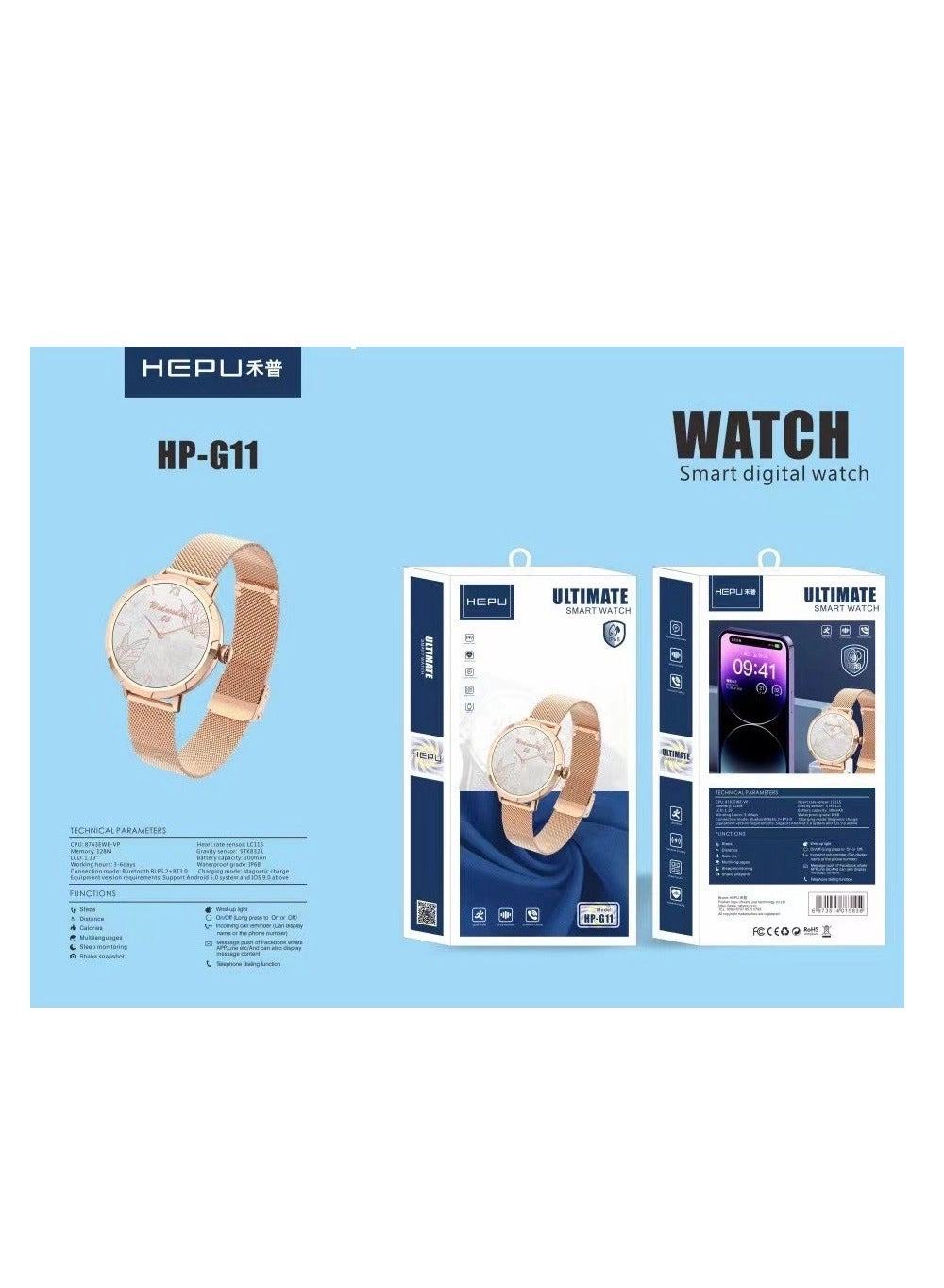 GREEN LION Ultimate Smart Watch 41mm Combination