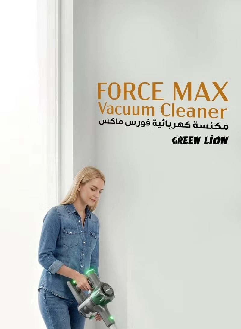 Lite Cordless Vacuum Cleaner - 15 / 25 / 45 minutes