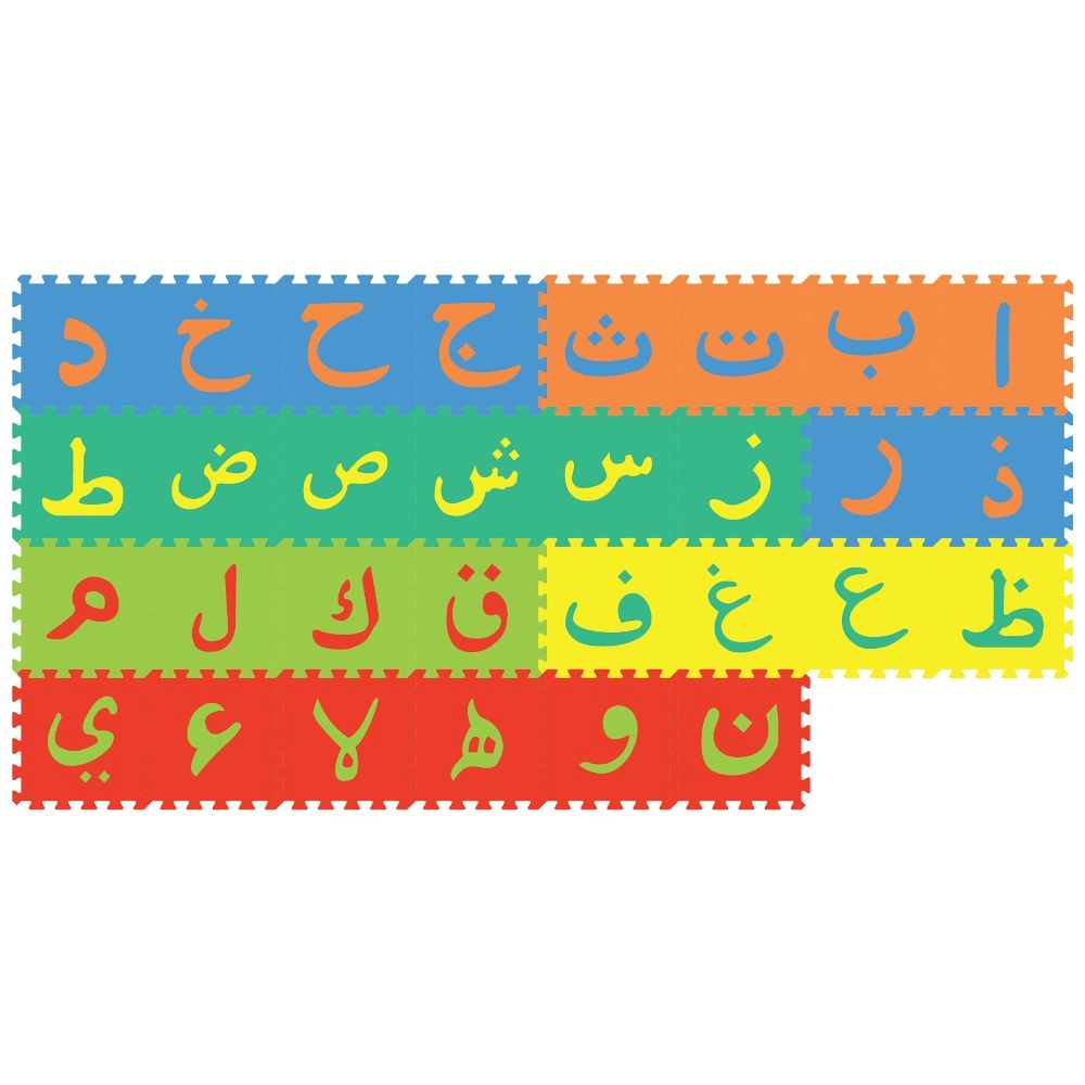 Arabic Alphabet Mat - 3 years & above 30 pieces