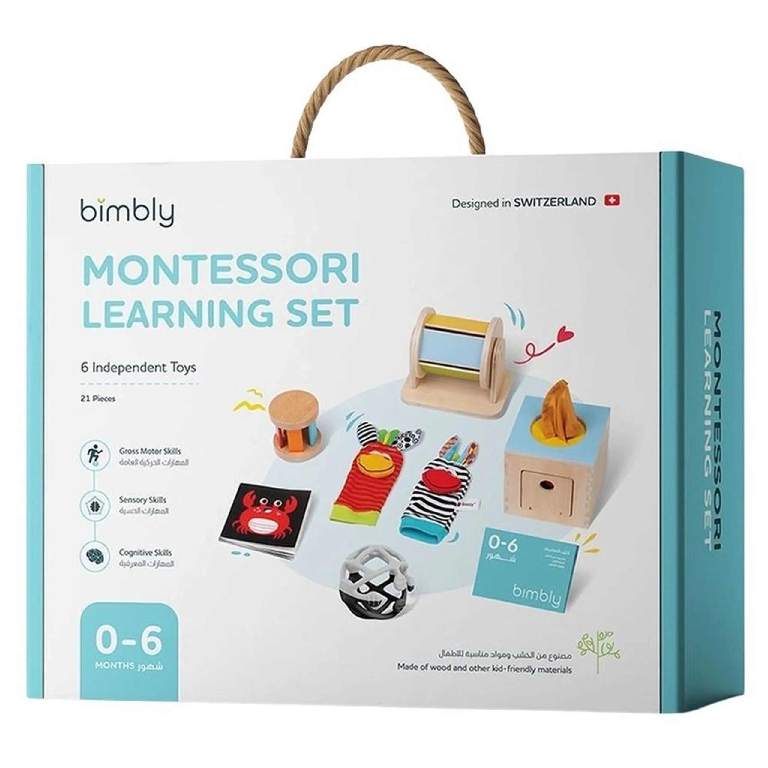 Awakening Of Senses - Suitable for 0 to 6 months 21 pieces