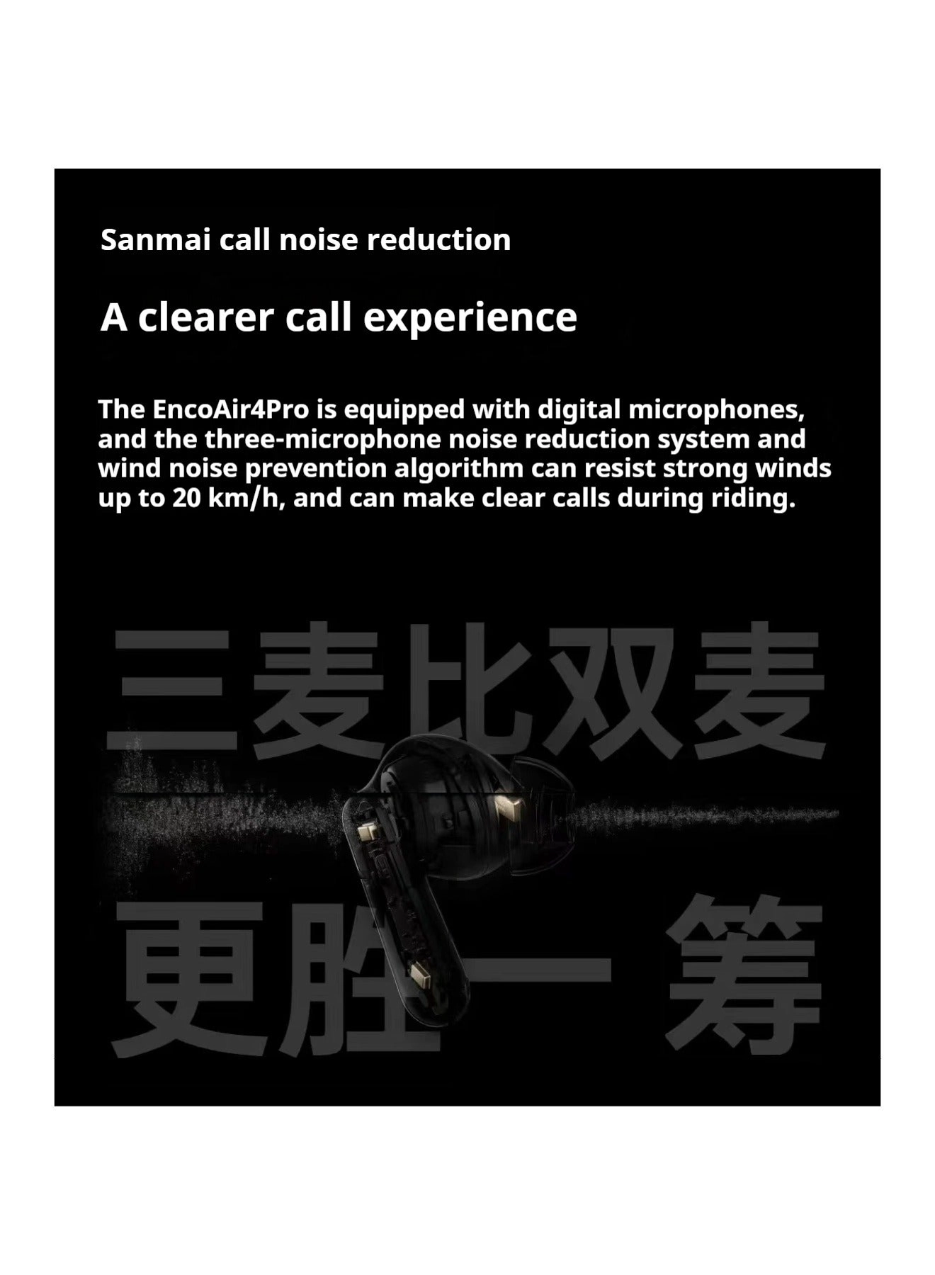 Enco Air 4 Pro Wireless Earbud