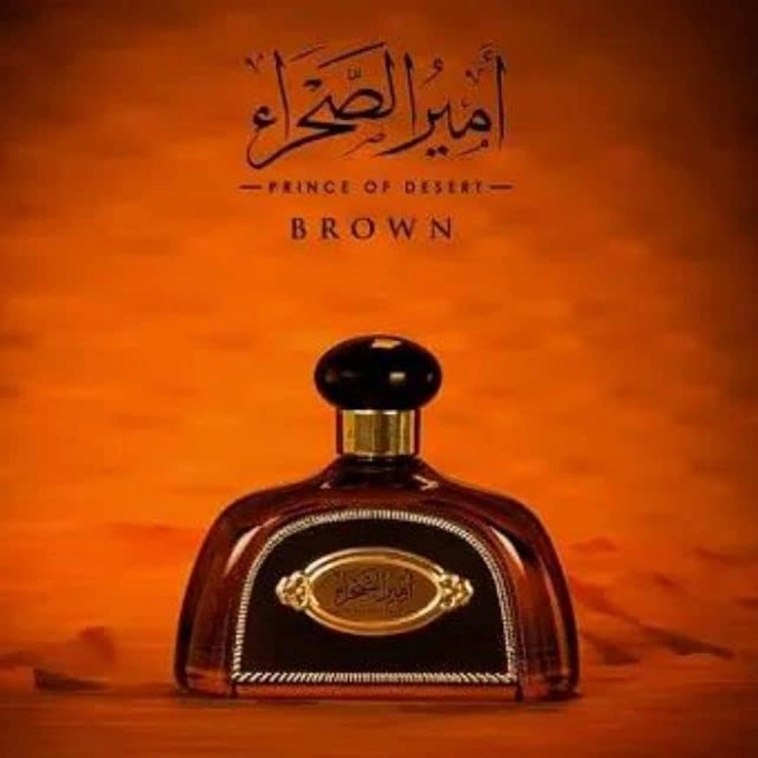 Al Rehab PRINCE OF DESERT Eau de Parfum 100ml