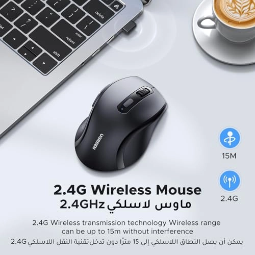 Wireless Mouse - Wireless