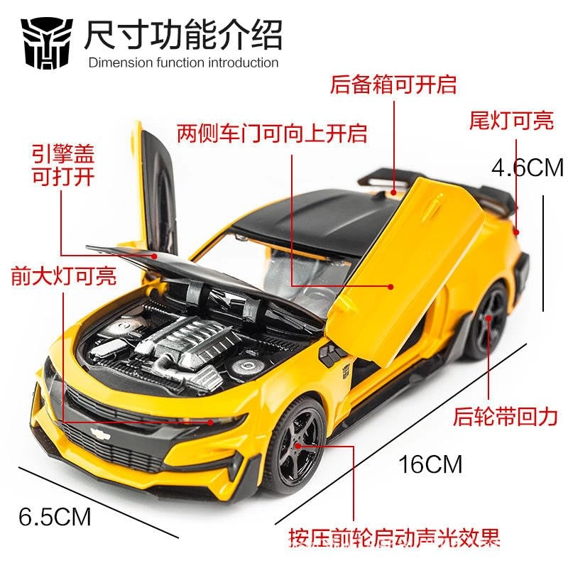 V_BUMBLEBEE-BLUE - 1:32 1.00 Count