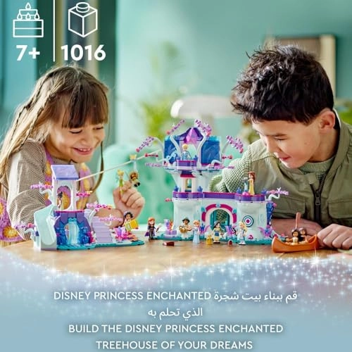 Disney The Enchanted Treehouse (43215)