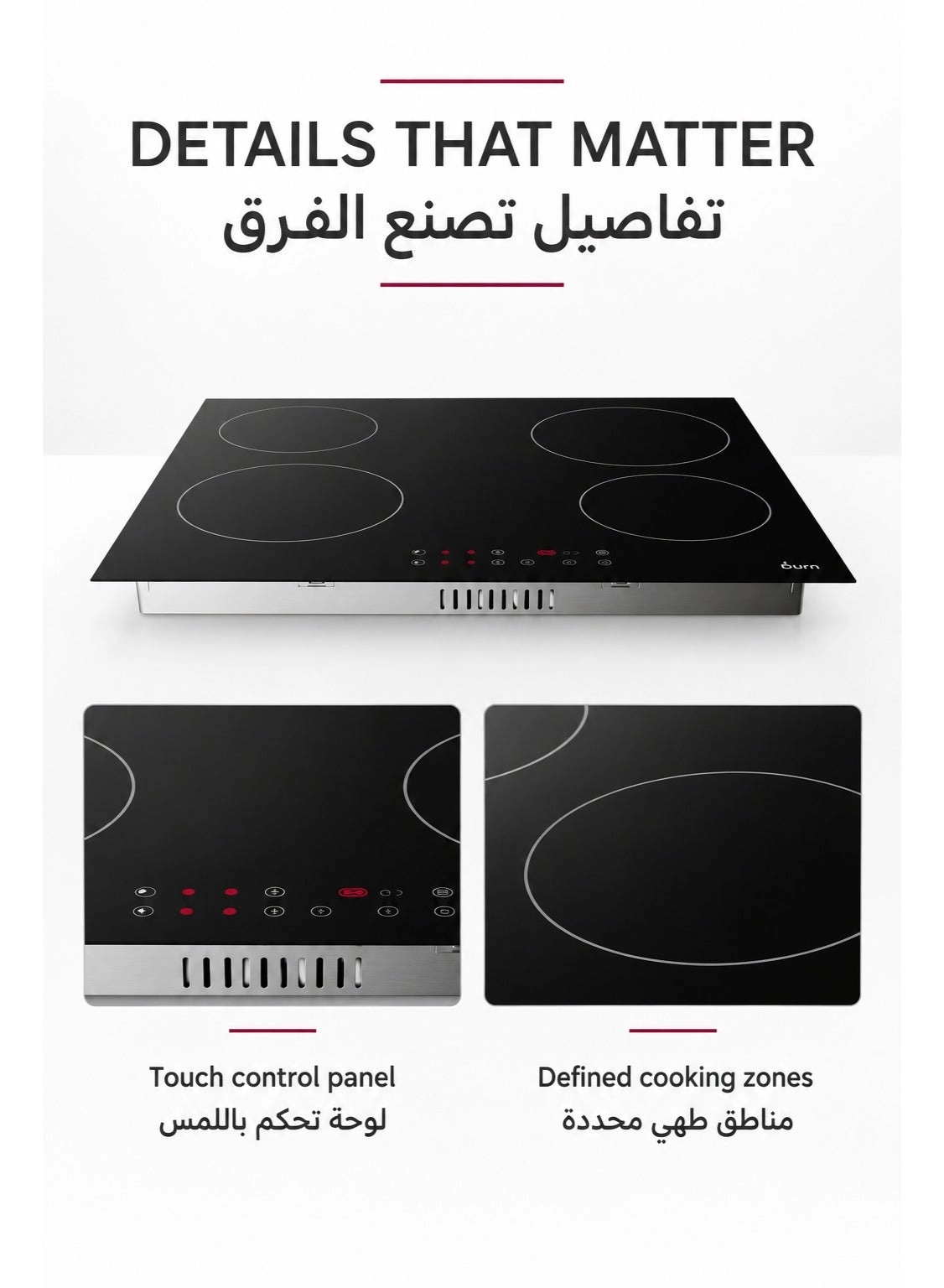 Ceramic hob