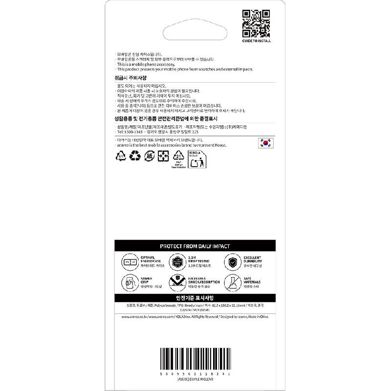 Duple M Back Cover with MagSafe for iPhone Air