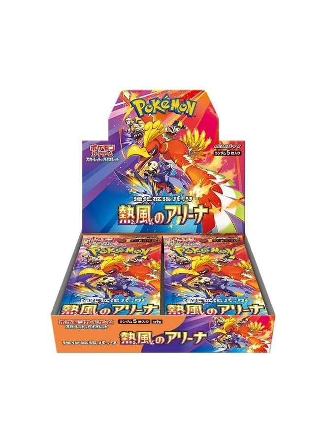 Pokémon Scarlet & Violet Enhanced Expansion Pack Hot Air Arena Booster Box - Japanese 30pcs