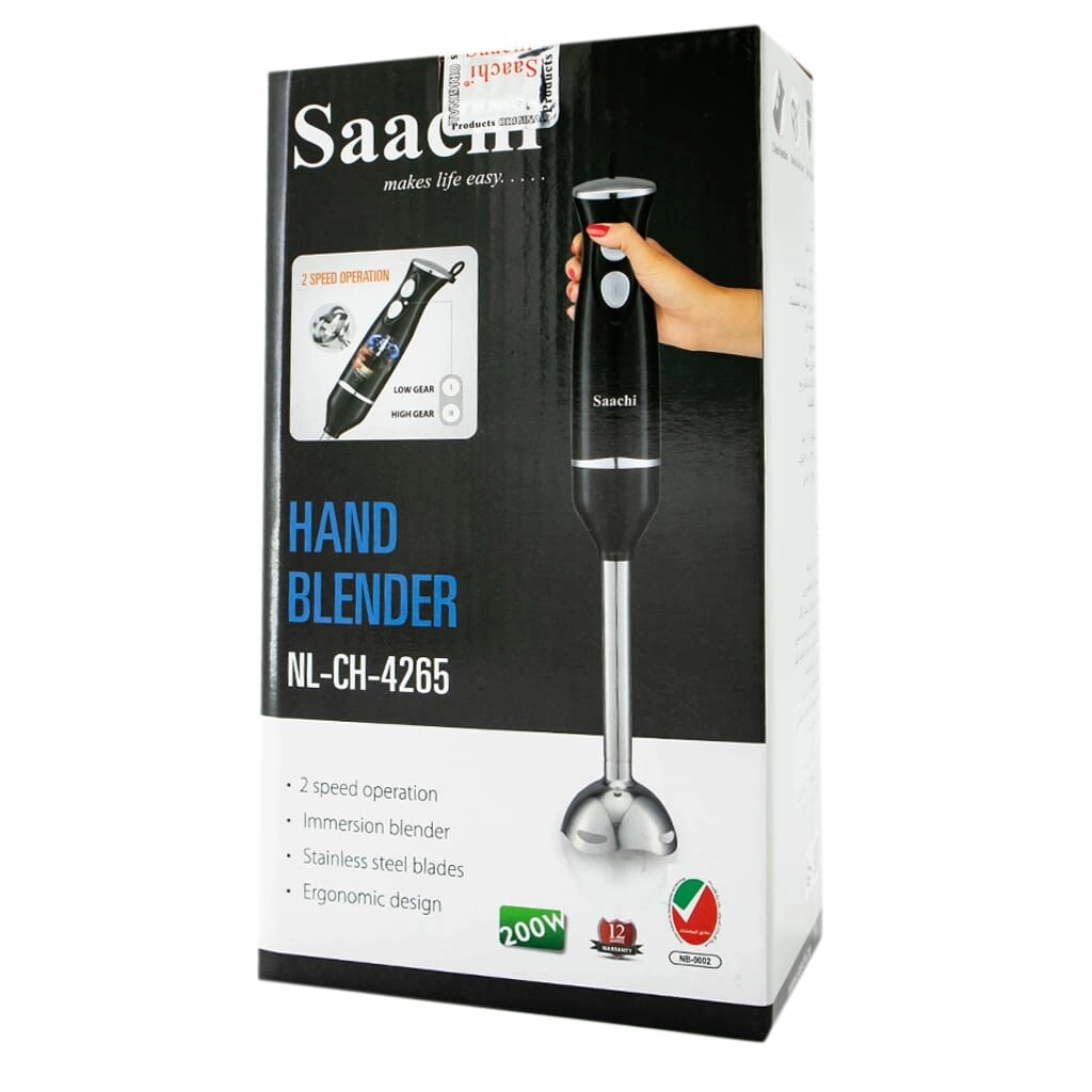 NL-CH-4265-BK - 200.0 W