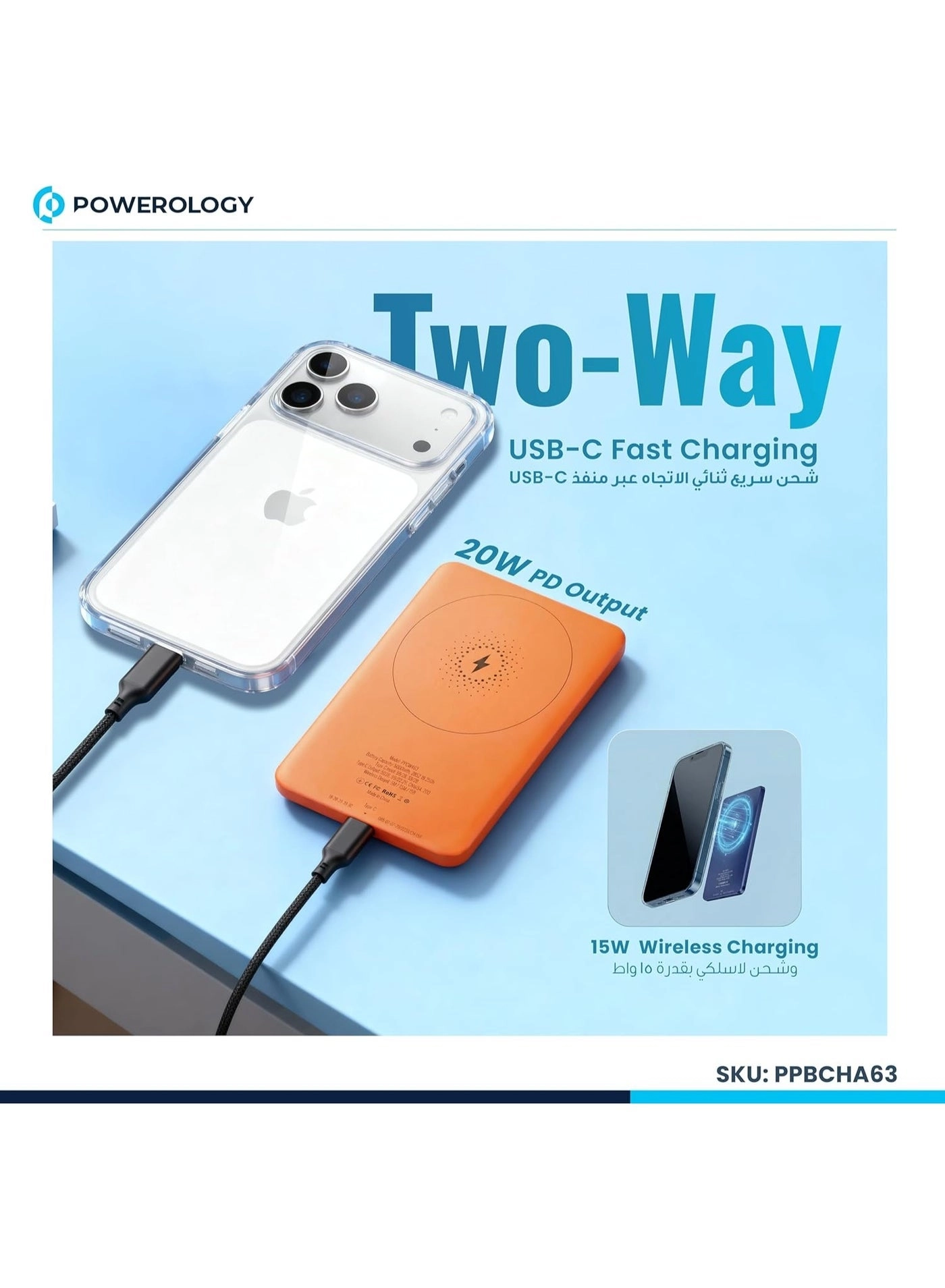 SlimMag - 5000mAh 20W