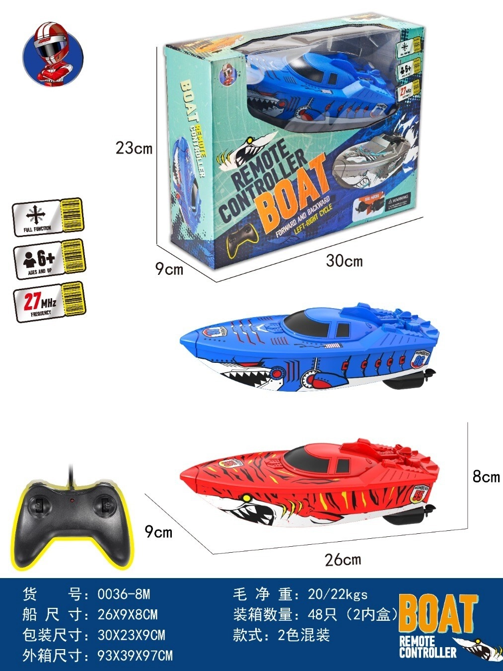 Four way RC Boat - High-Speed 27MHz