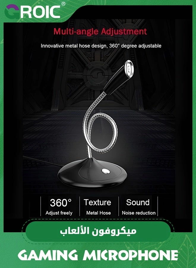 USB Desktop Condenser USB Microphone