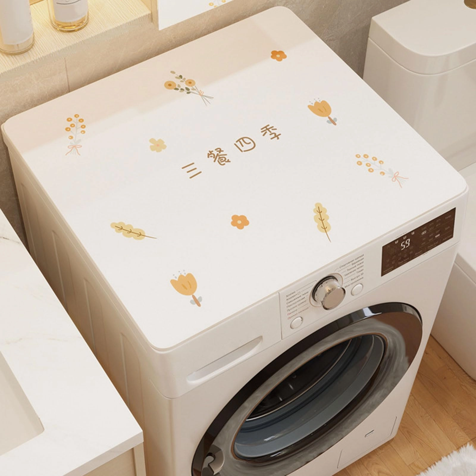 Washing Machine Dust Cover Mat