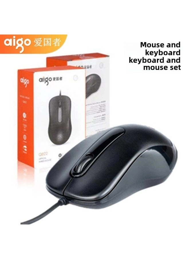 Q822 Computer Mouse - Wired