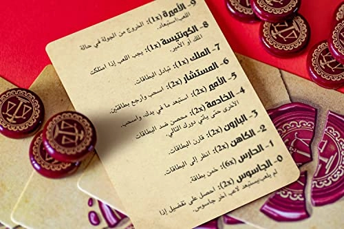 Love Letter - 5 years and up