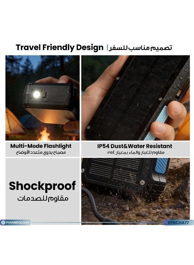 PPBCHA77 - 27000mAh 22.5W