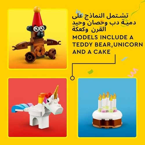 Classic Creative Party Box (11029) - 12 Mini-Build Toys Multicolor