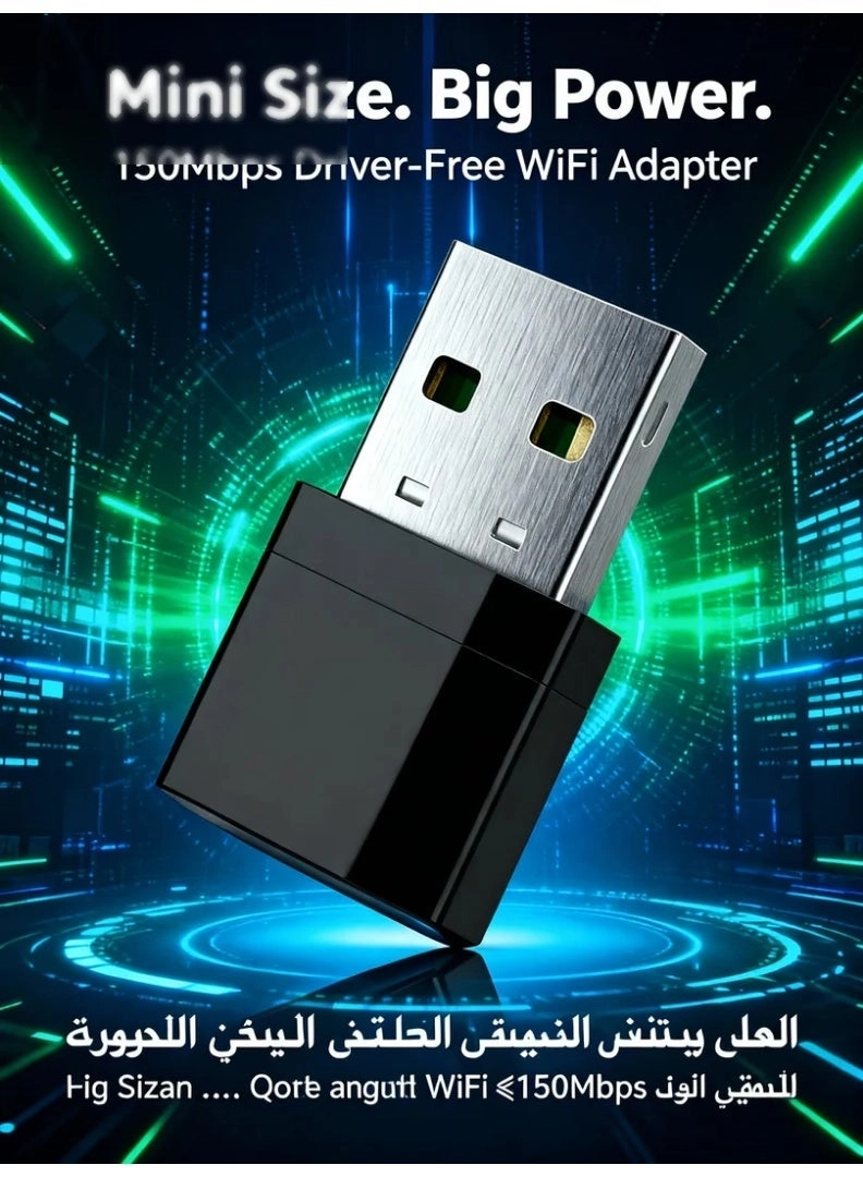 USB WiFi Adapter - 2.4G