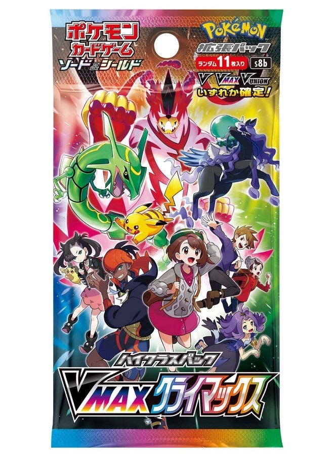Sword & Shield High Class Pack VMAX Climax - Japanese 5pcs