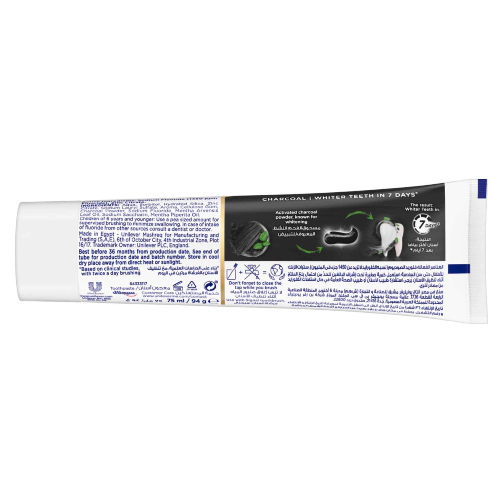 Complete 8 Nature Elements Charcoal Toothpaste 75ml