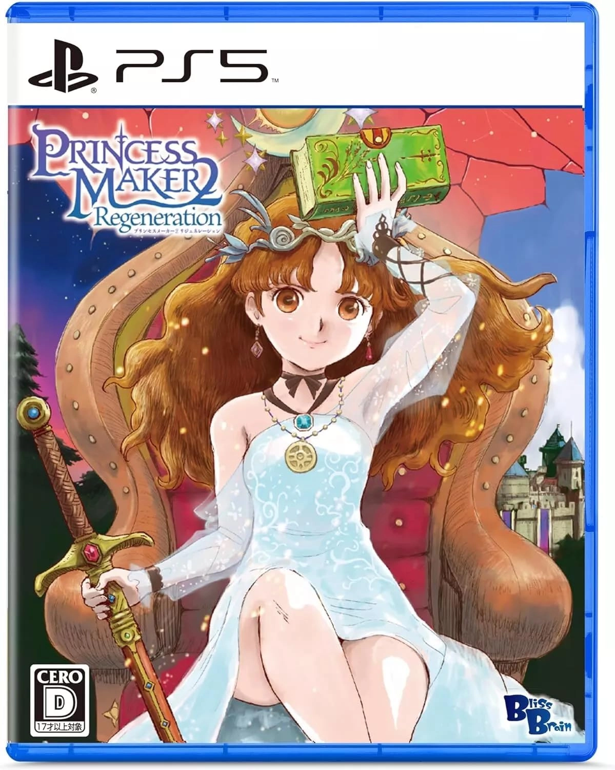 Angte Princess Maker 2 Regeneration - PlayStation 5