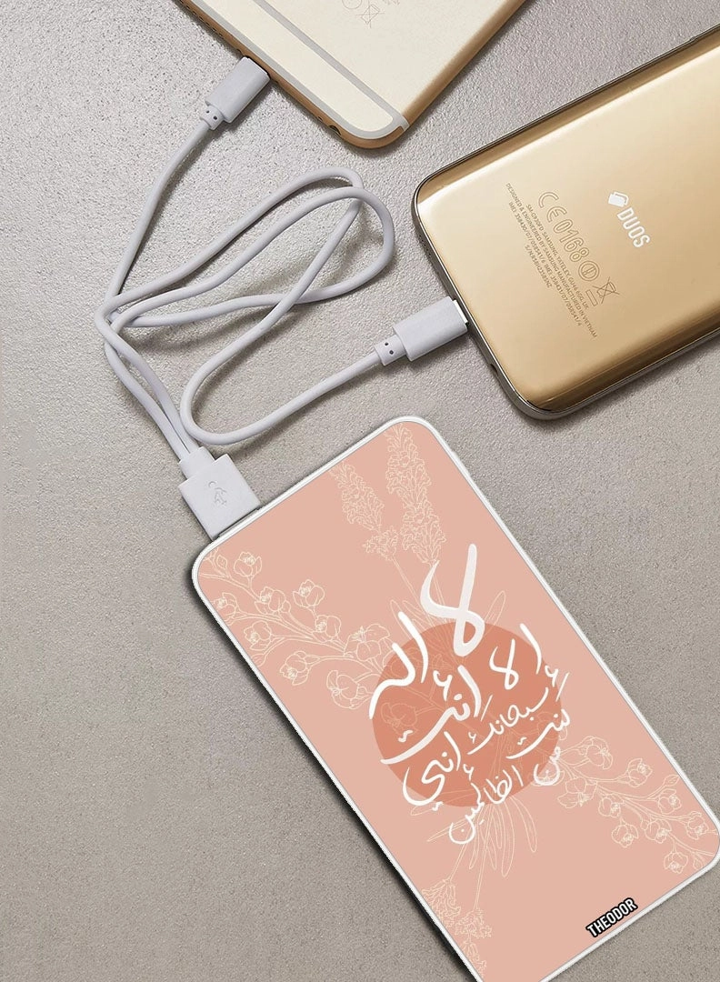 EX_PPBA492 - 10000 mAh 18W