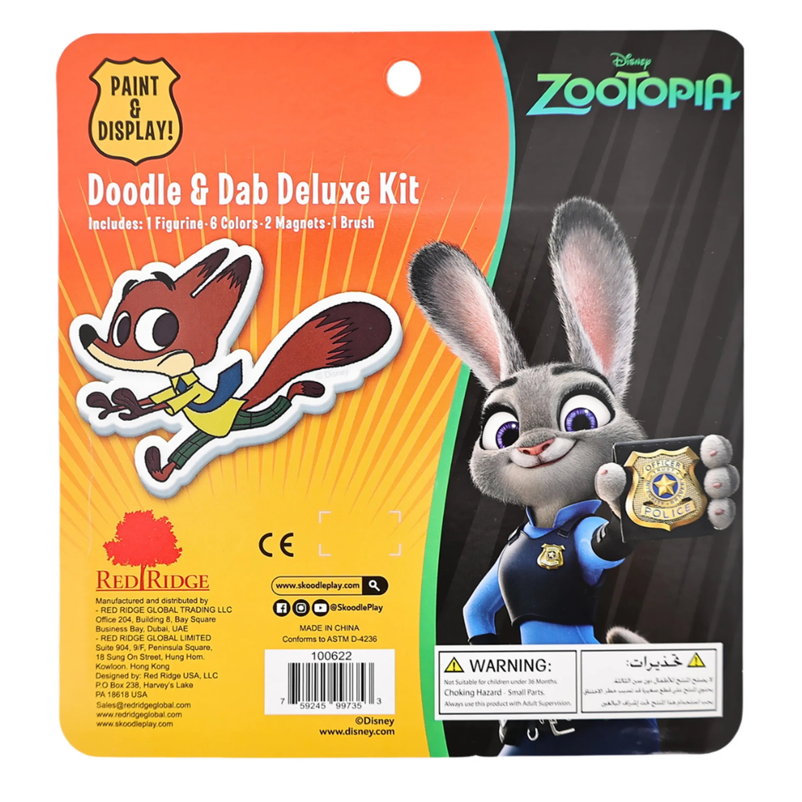 Disney Zootopia Paint Your Own Nick Figurine Kit - 1 Nick Hopps figure 6 paint colors 1 brush 2 magnets
