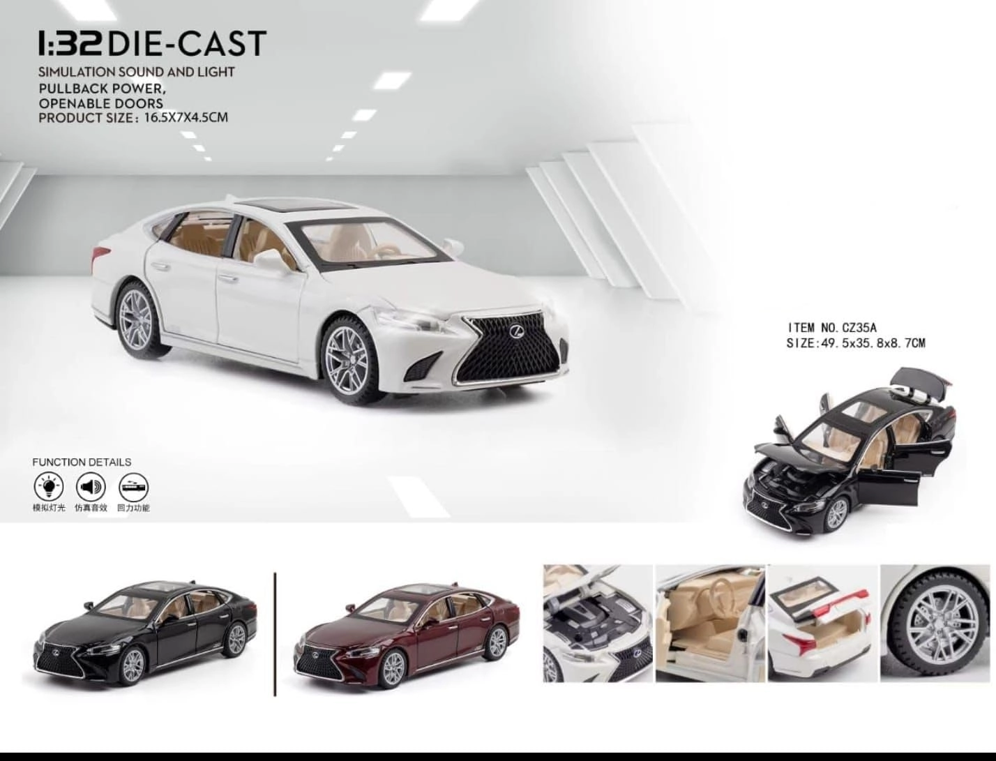 LEXUS LS500H - 1:32 1pcs