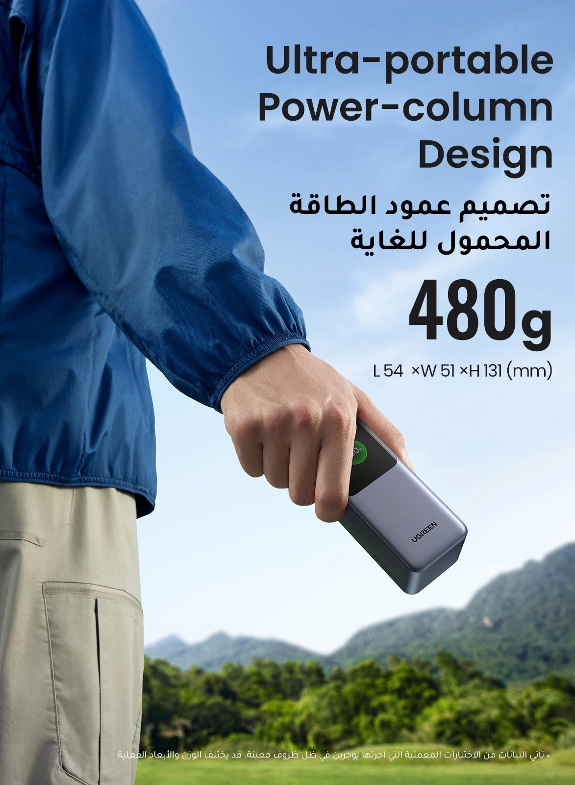PB721-35524B - 20000 mAh