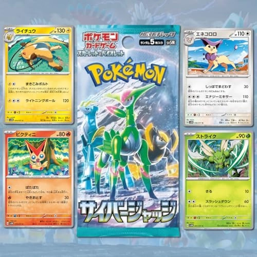 Pokémon Cyber Judge Booster Pack - Japanese 20pcs