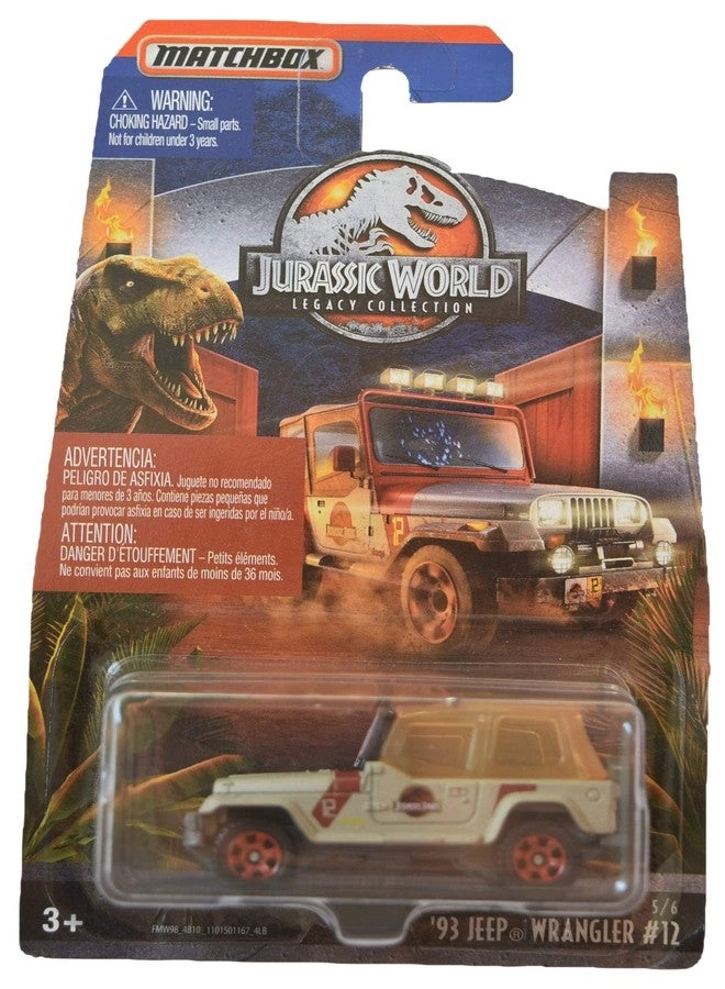 Matchbox Jeep Wrangler - Jurassic World Legacy Collection #12 5/6