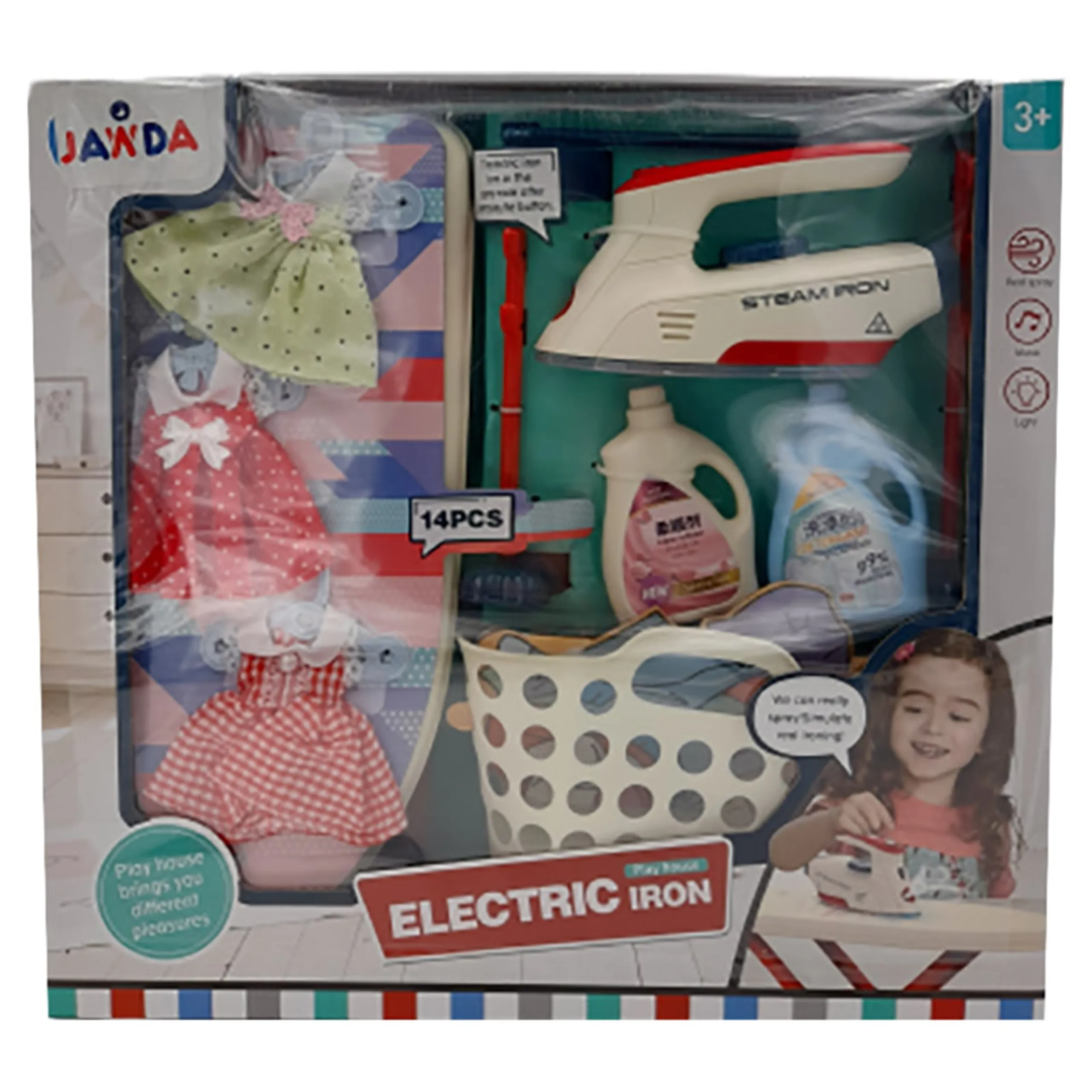 Flat Iron Set - 6 pcs (BTG-BTG031975)
