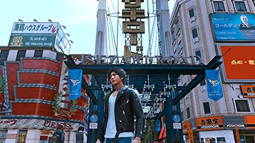 Lost Judgment - PlayStation 5