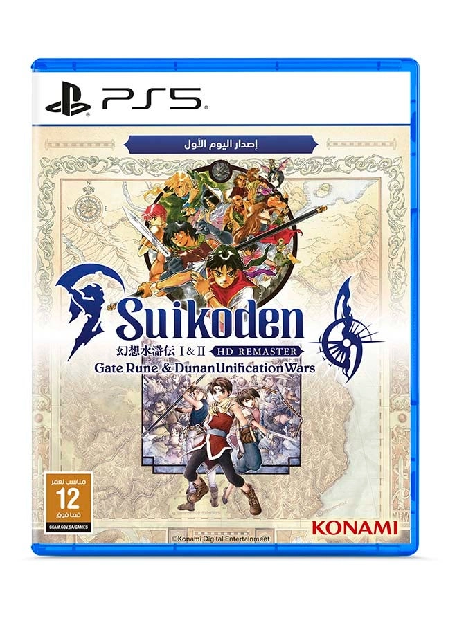 Suikoden I&II HD Remaster | PS5