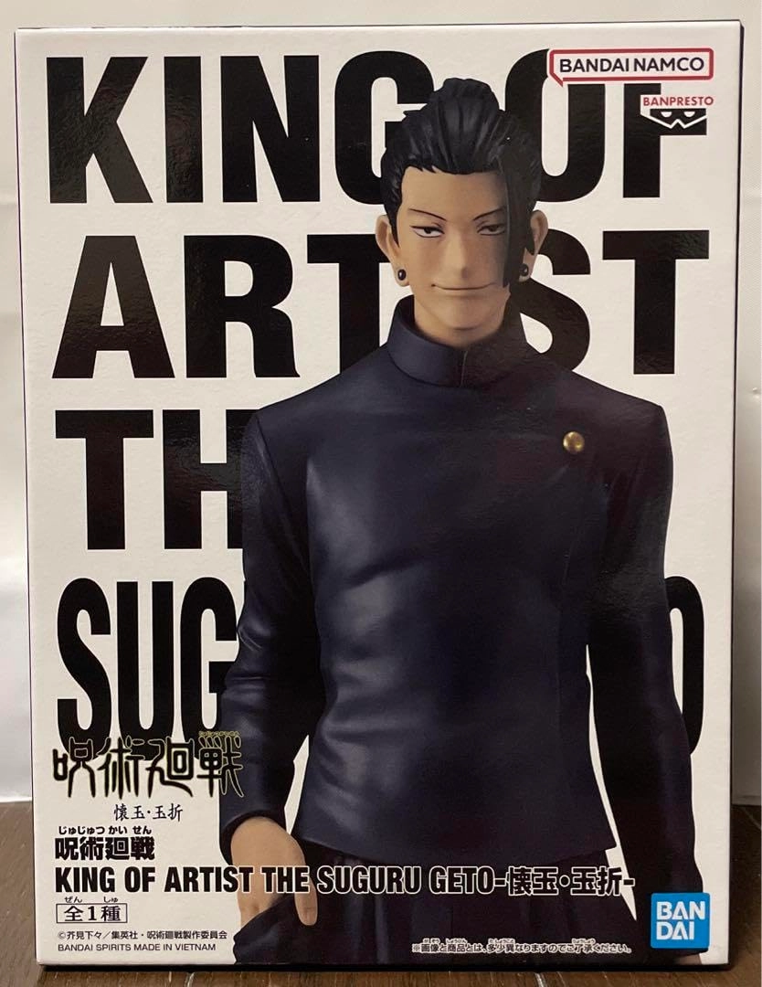 Banpresto Satoru Gojo - Jujutsu Kaisen