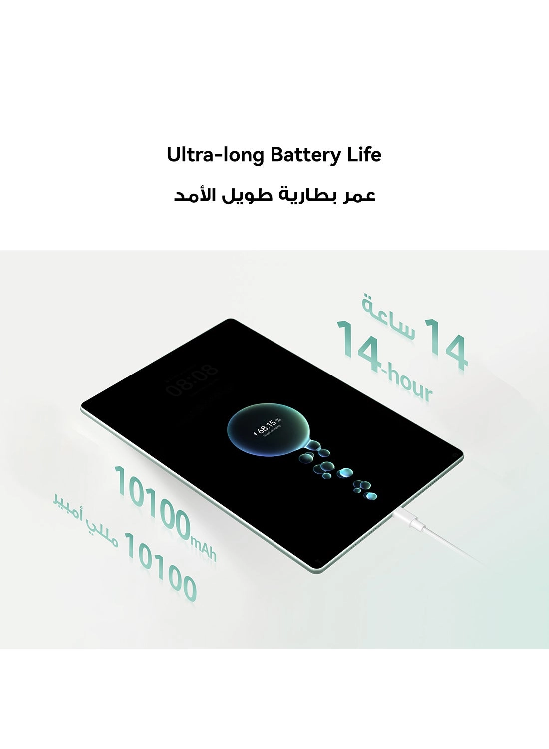 MatePad Pro - 512GB 12.2"