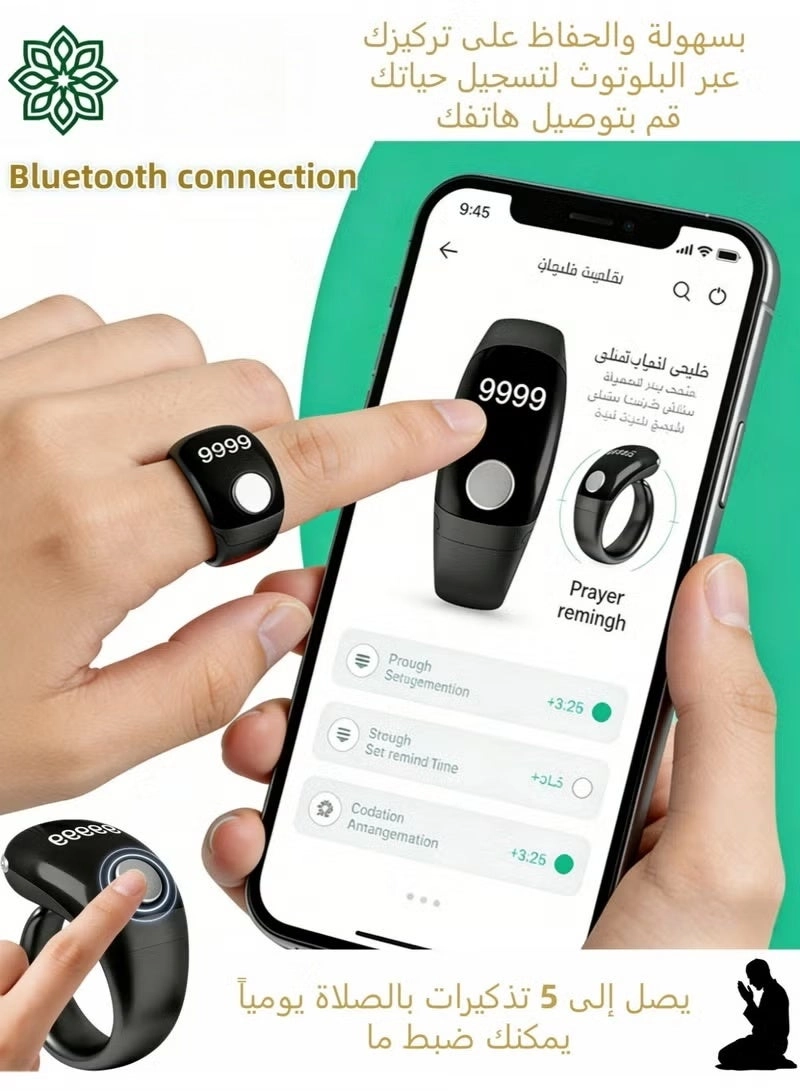 Smart Ring - 18/20/22 mm