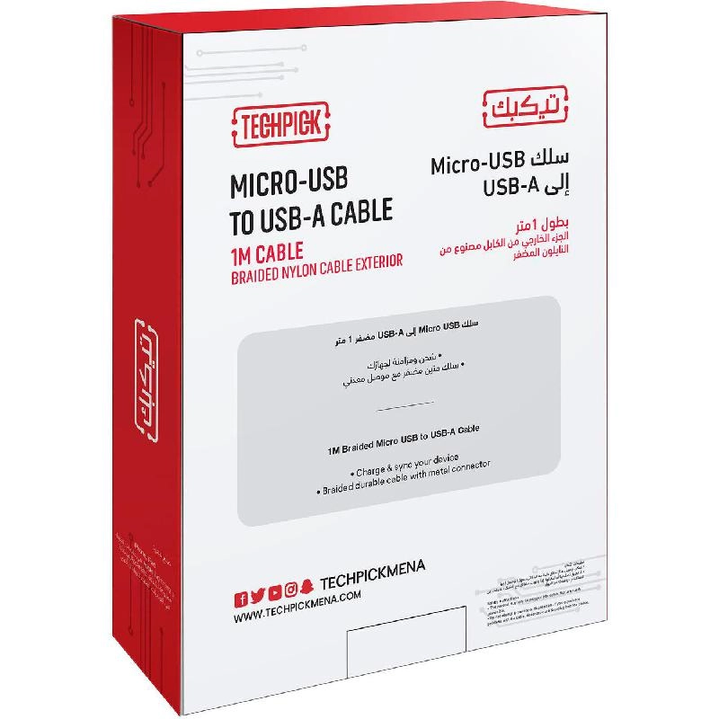 Charge Cable USB to Micro USB 1m Braided