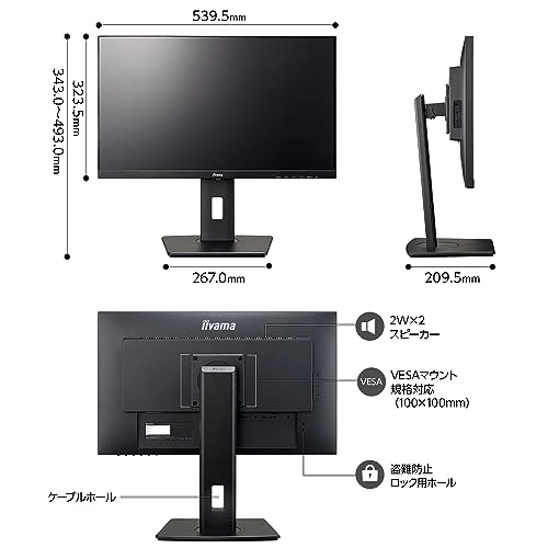 XUB2492HSN-B5 - 24 Inch 1920x1080