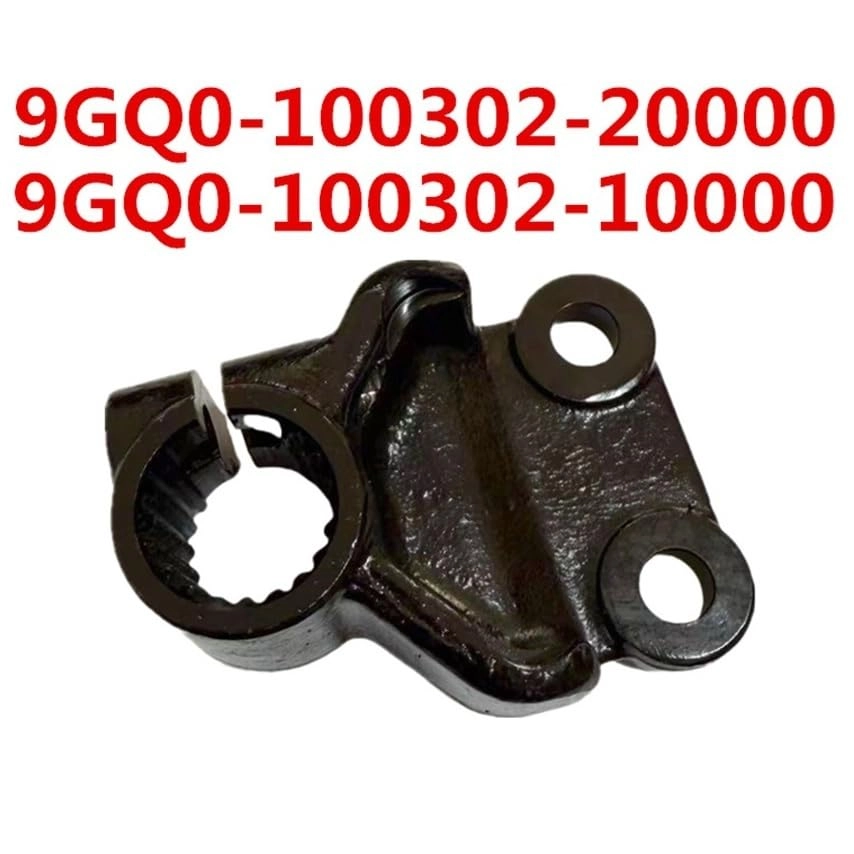 Steering Arm