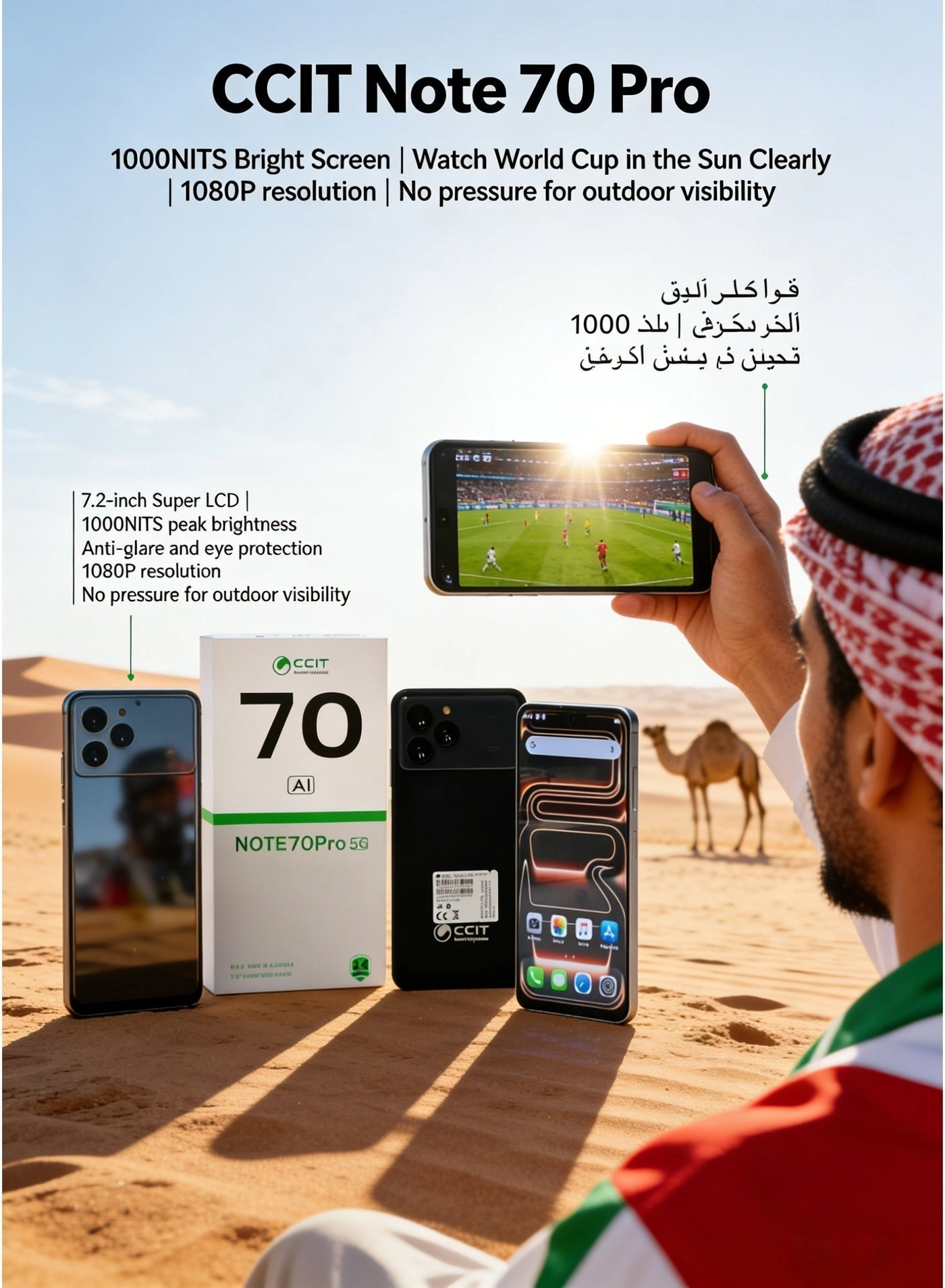 NOTE70 Pro - 8GB 256GB