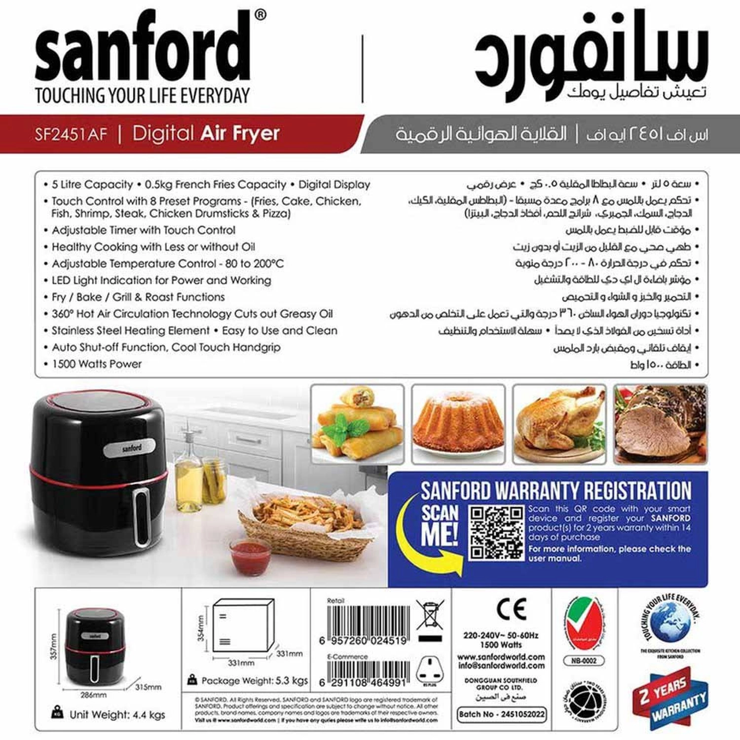 Airfryer SF2451AF BS