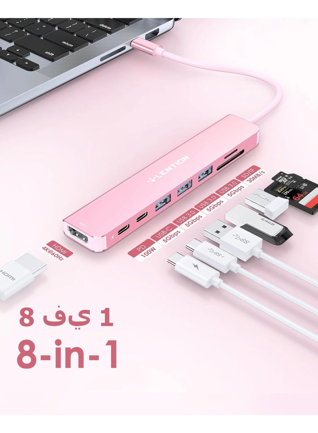 CB-CE18s - 8-in-1 USB-C Hub 4K@60Hz HDMI 100W PD