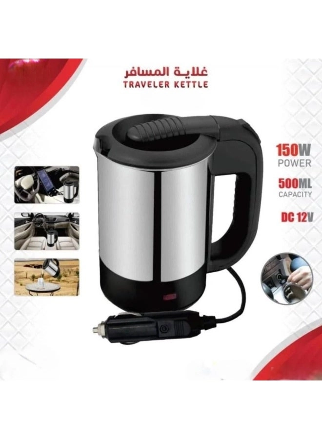 Car Electric Kettle