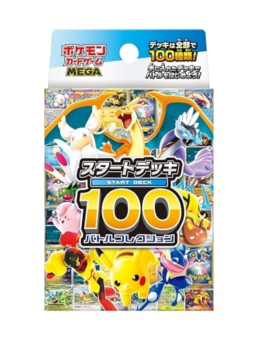 MEGA Starter Deck 100 - 60pcs + DameKan/Marker - 1 Sheet