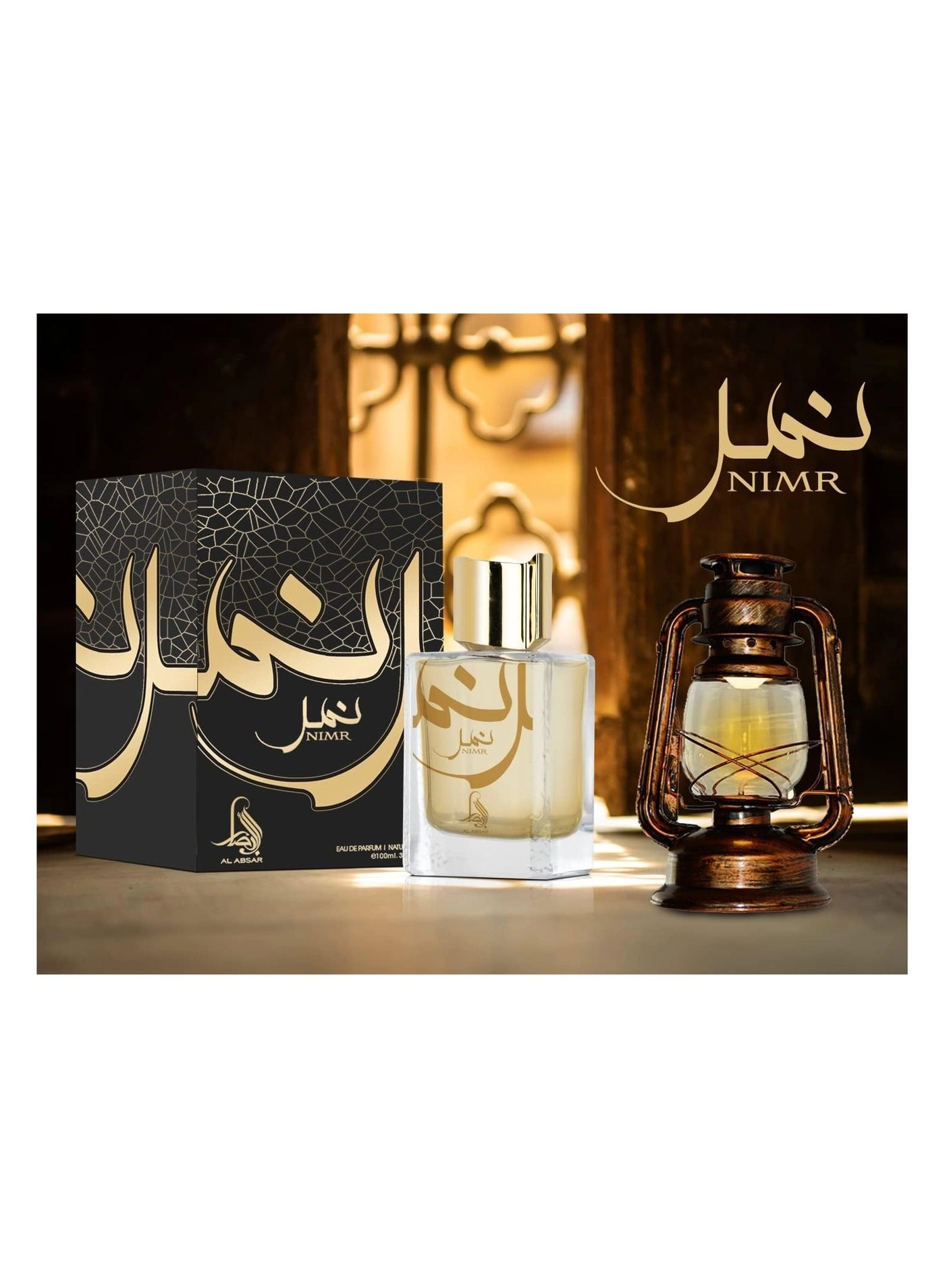 Nimr Eau de Parfum 100ml